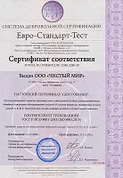 Лицензия 2
